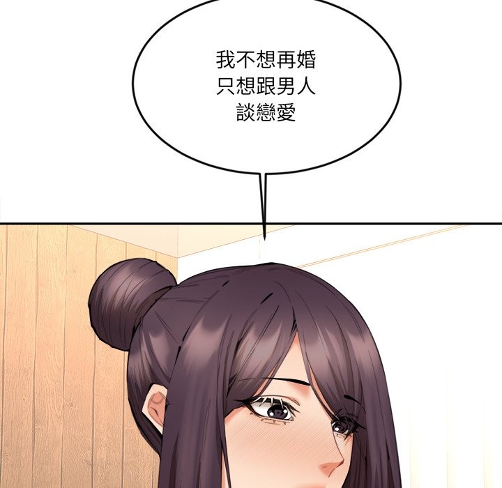 女子宿捨日記第9話