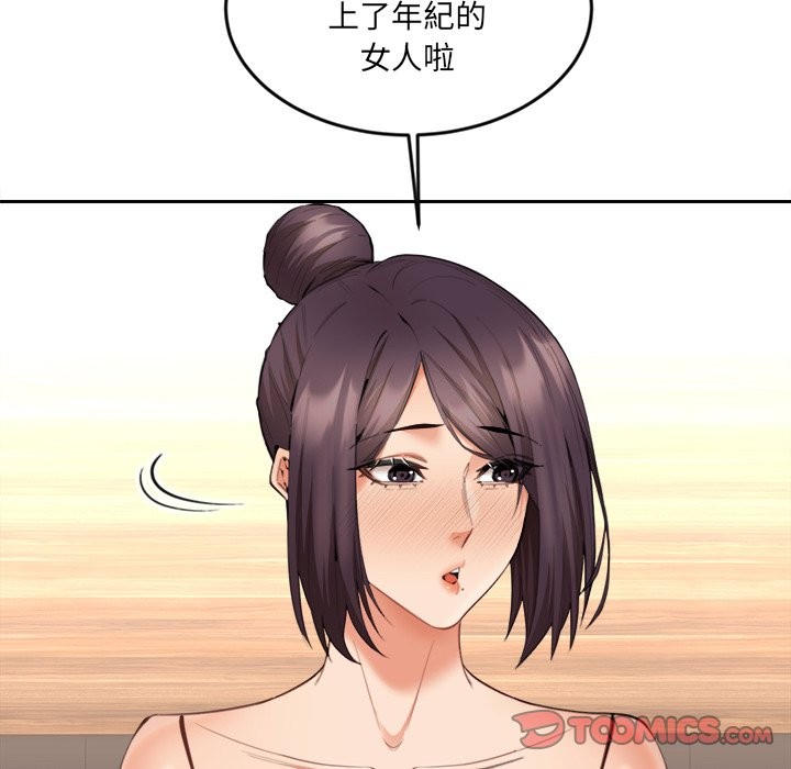 女子宿捨日記第9話