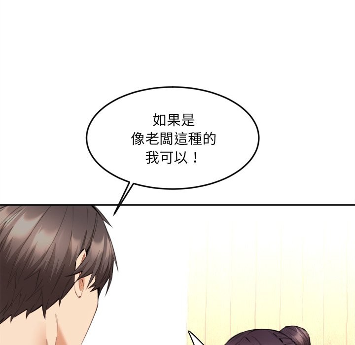 女子宿捨日記第9話