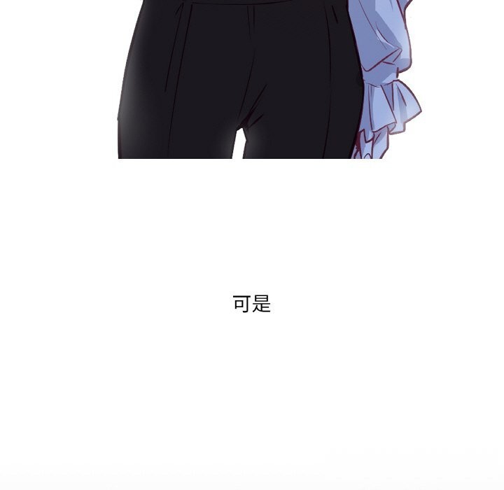 吉赛儿之血第11話