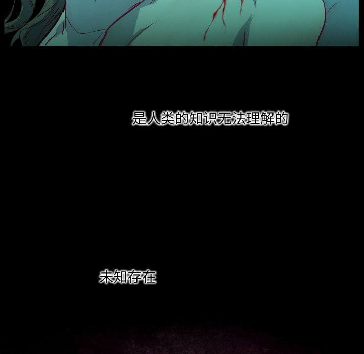 吉賽兒之血第11話