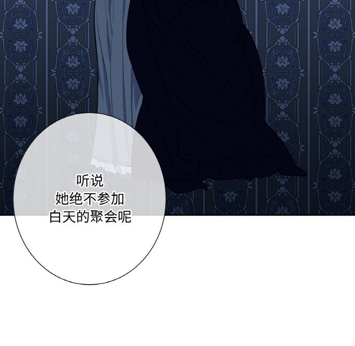 吉赛儿之血第11話