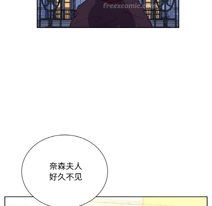 吉赛儿之血第11話