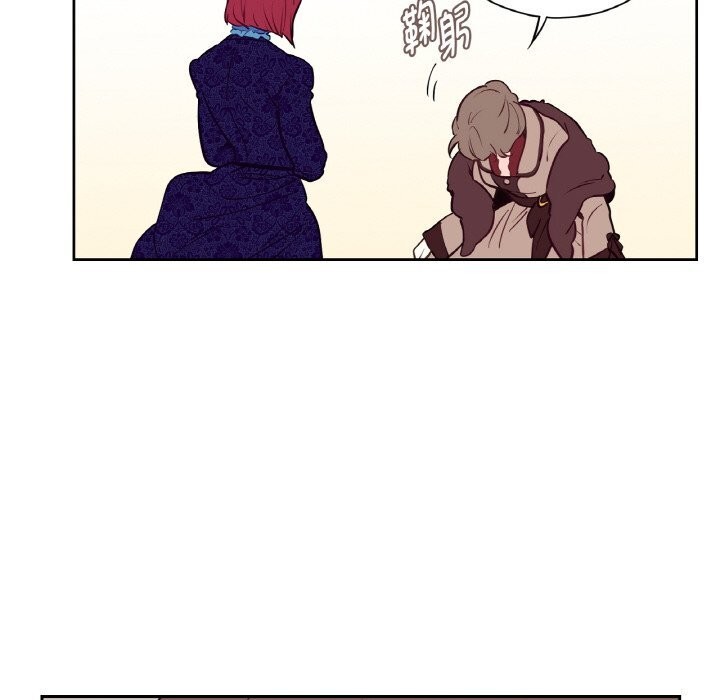 吉賽兒之血第11話