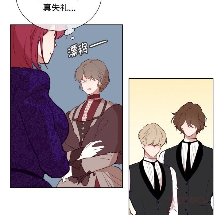 吉賽兒之血第11話