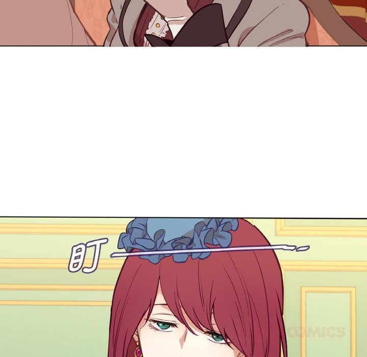 吉賽兒之血第11話