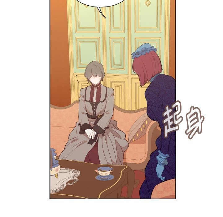 吉賽兒之血第11話