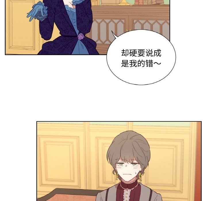 吉賽兒之血第11話