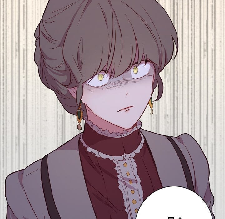 吉赛儿之血第11話