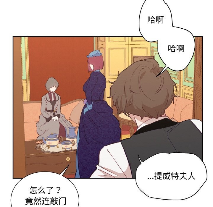 吉賽兒之血第11話