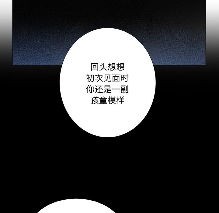 吉赛儿之血第11話