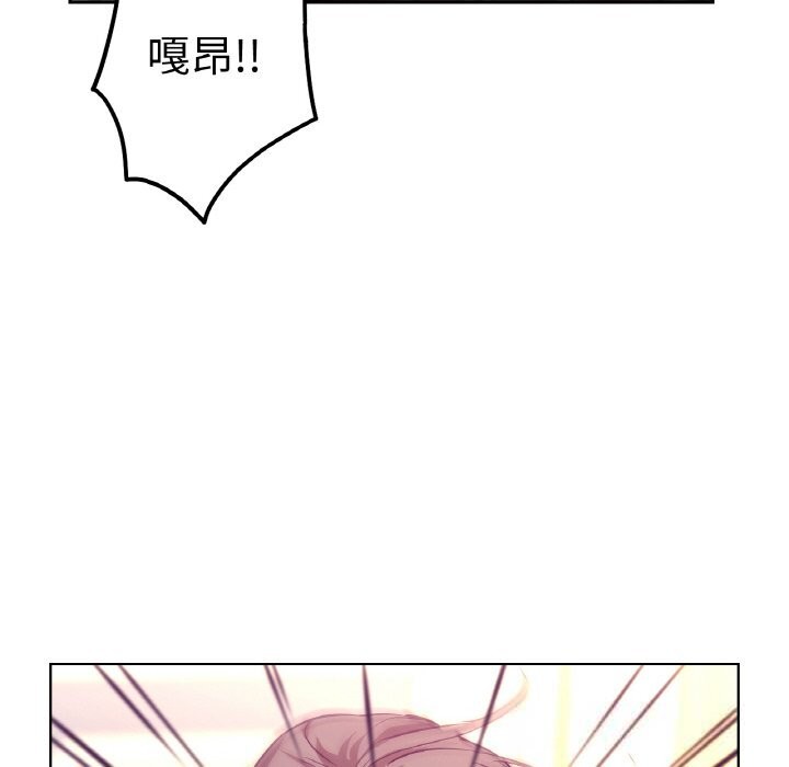 吉赛儿之血第11話