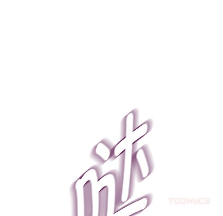 吉賽兒之血第11話