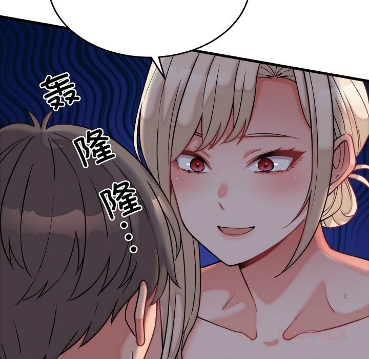 少爺的替身第12話