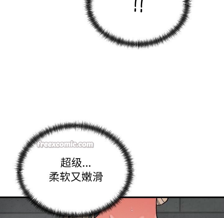 少爷的替身第12話