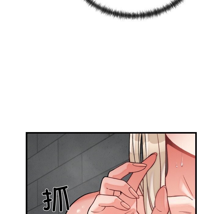 少爺的替身第12話