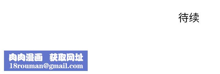 少爺的替身第12話