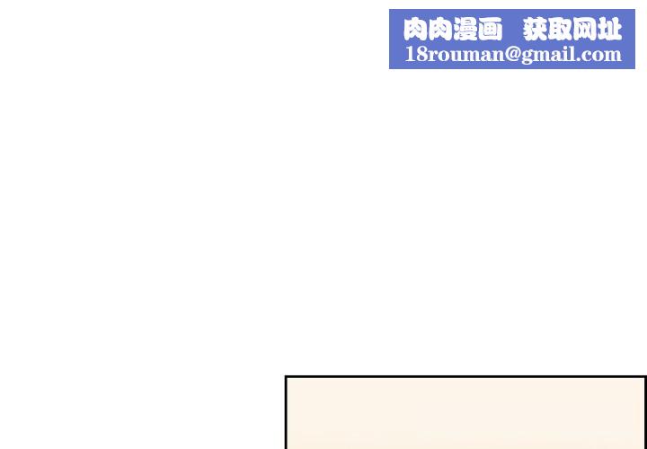 纯洁之罪第14話