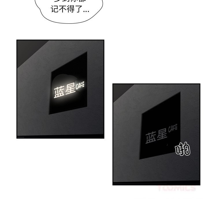 純潔之罪第14話