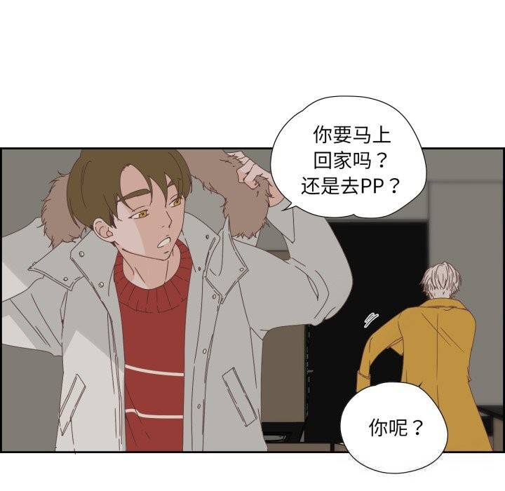 純潔之罪第14話