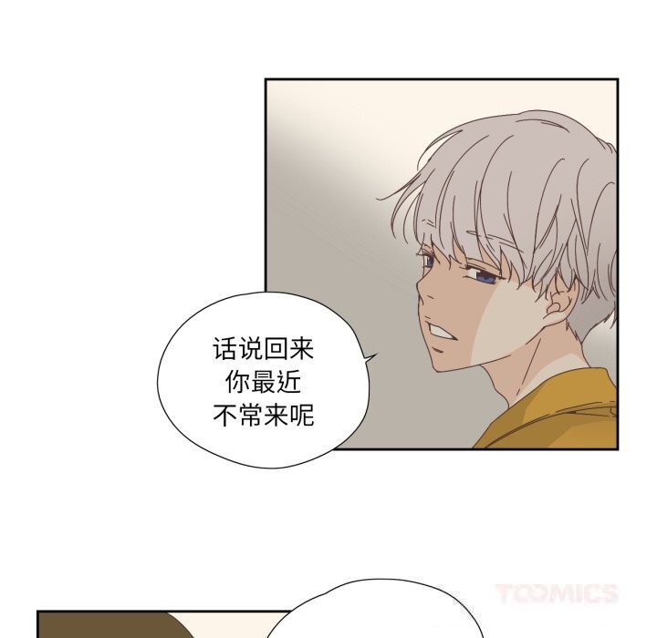 純潔之罪第14話