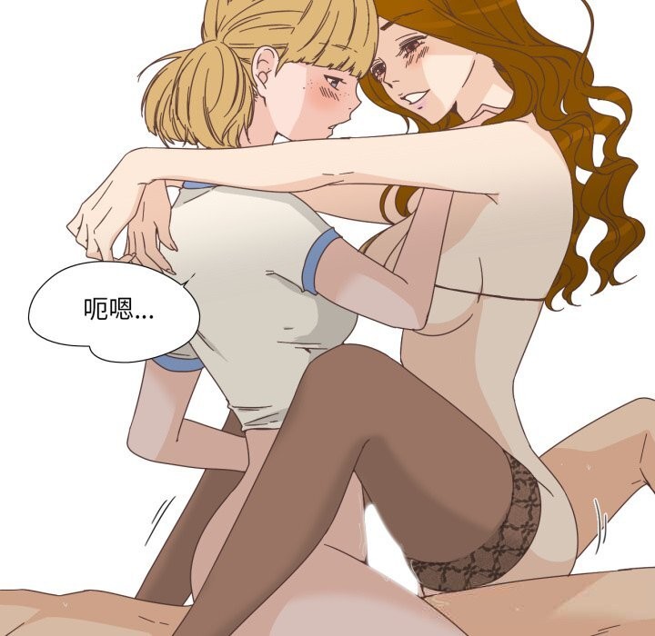 純潔之罪第14話