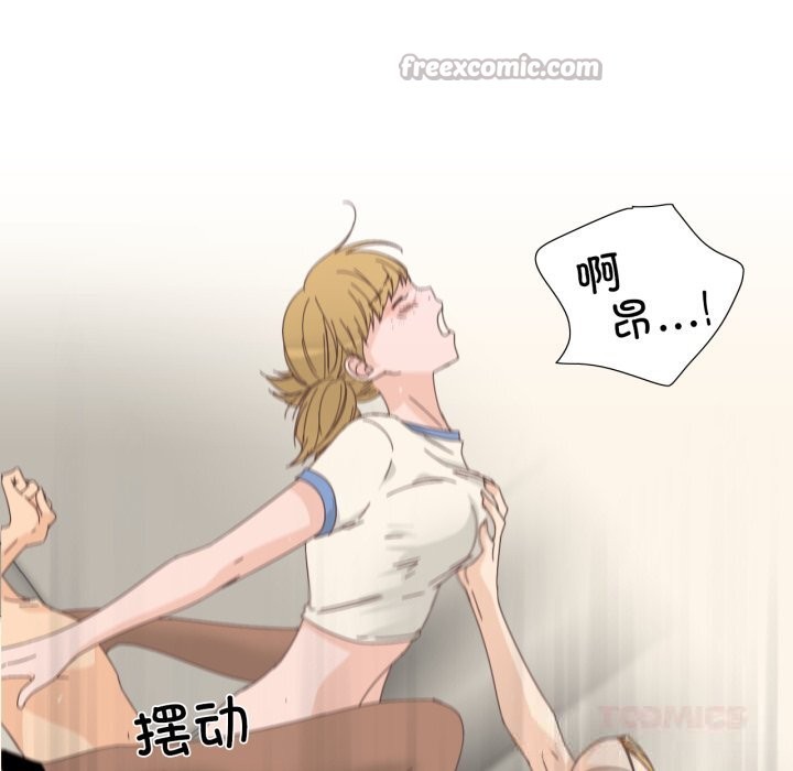 純潔之罪第14話