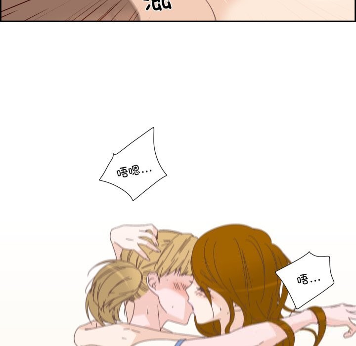 纯洁之罪第14話