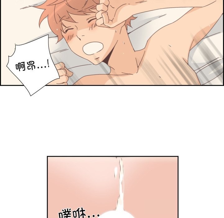 纯洁之罪第14話