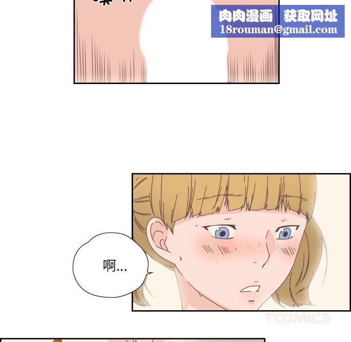 純潔之罪第14話