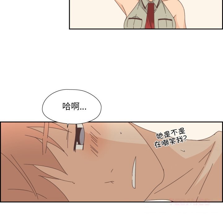 純潔之罪第14話