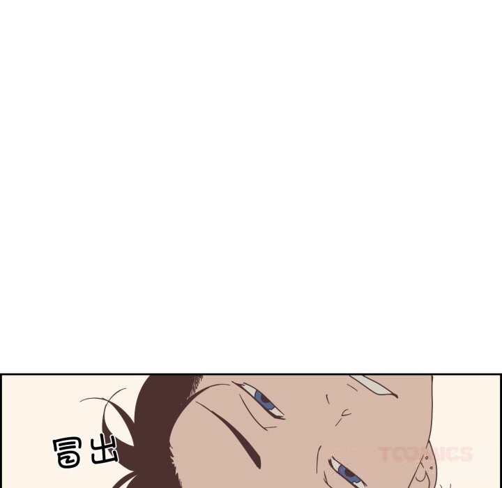 純潔之罪第14話