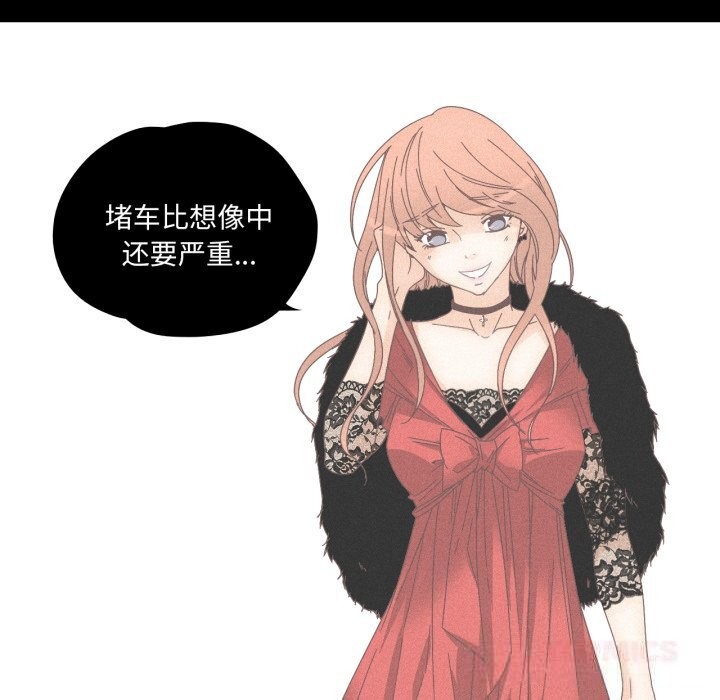 純潔之罪第14話