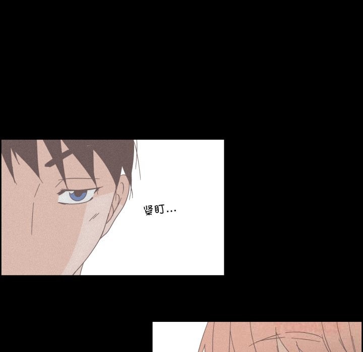 純潔之罪第14話