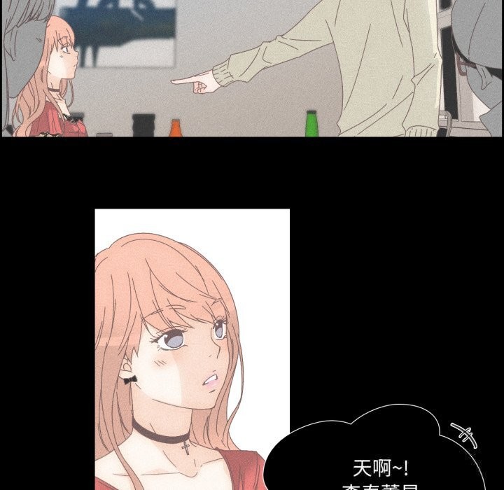 純潔之罪第14話