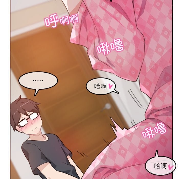 無與倫比的日常第15話