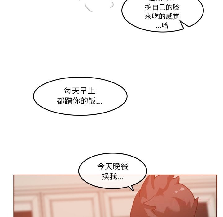 無與倫比的日常第15話