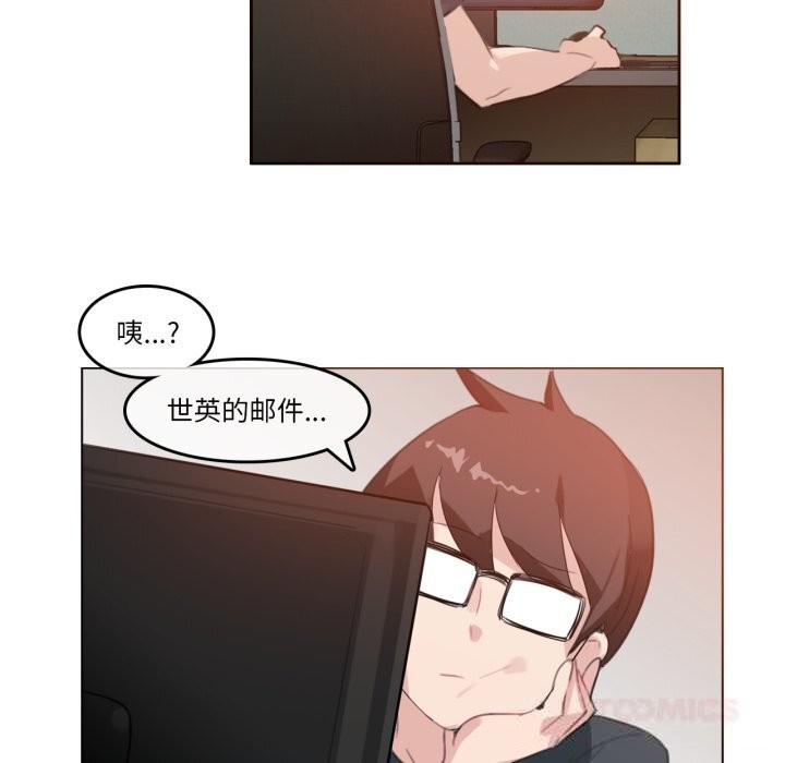 無與倫比的日常第15話