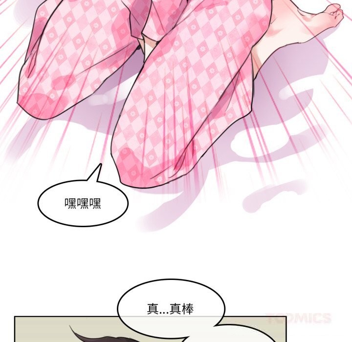 无与伦比的日常第15話