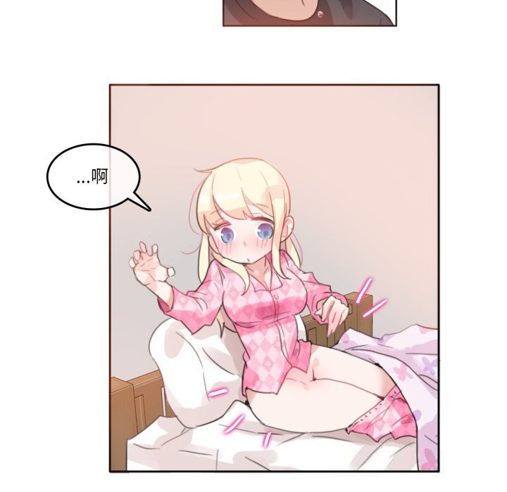 無與倫比的日常第15話