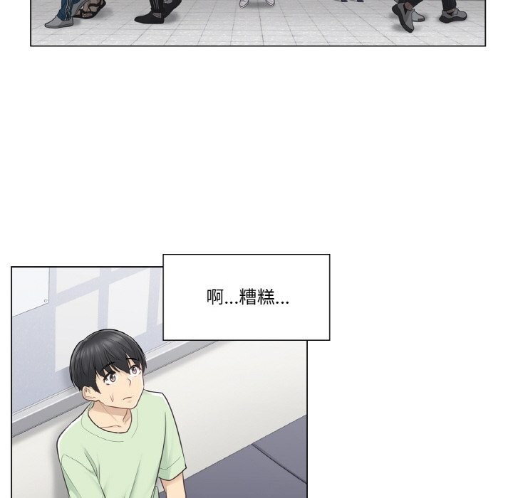 輕觸!解除封印第19話