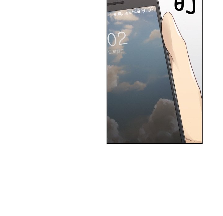 輕觸!解除封印第19話