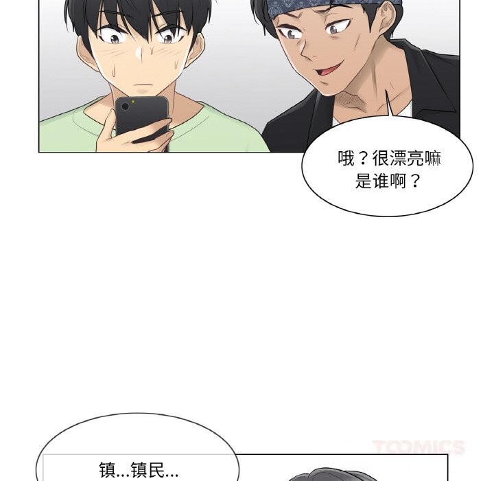 輕觸!解除封印第19話