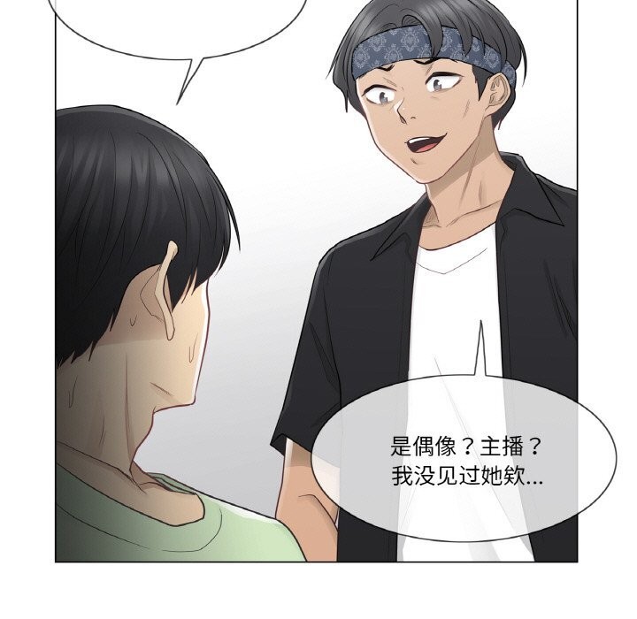 轻触!解除封印第19話