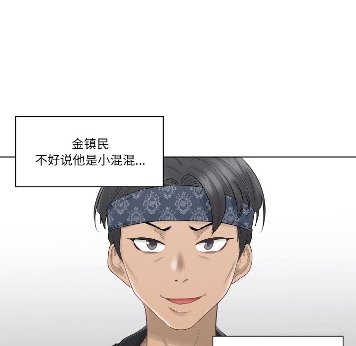 輕觸!解除封印第19話