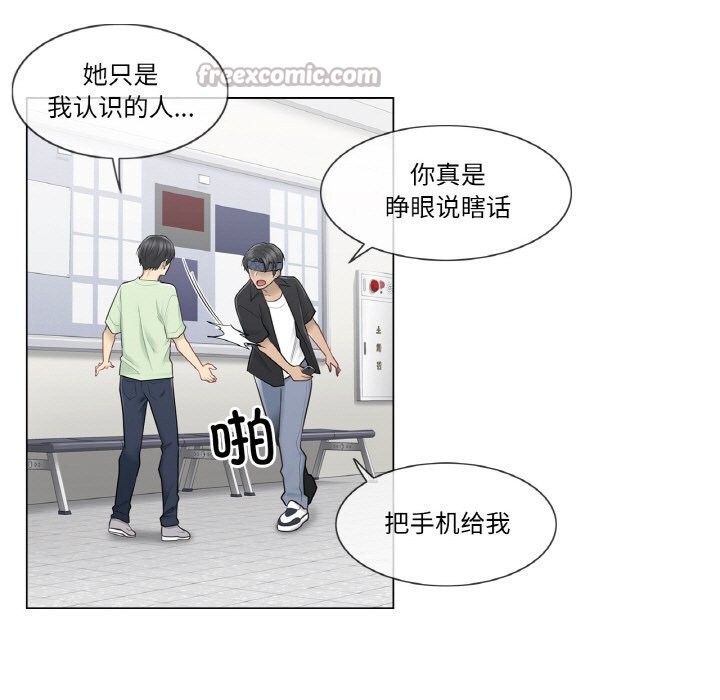 轻触!解除封印第19話