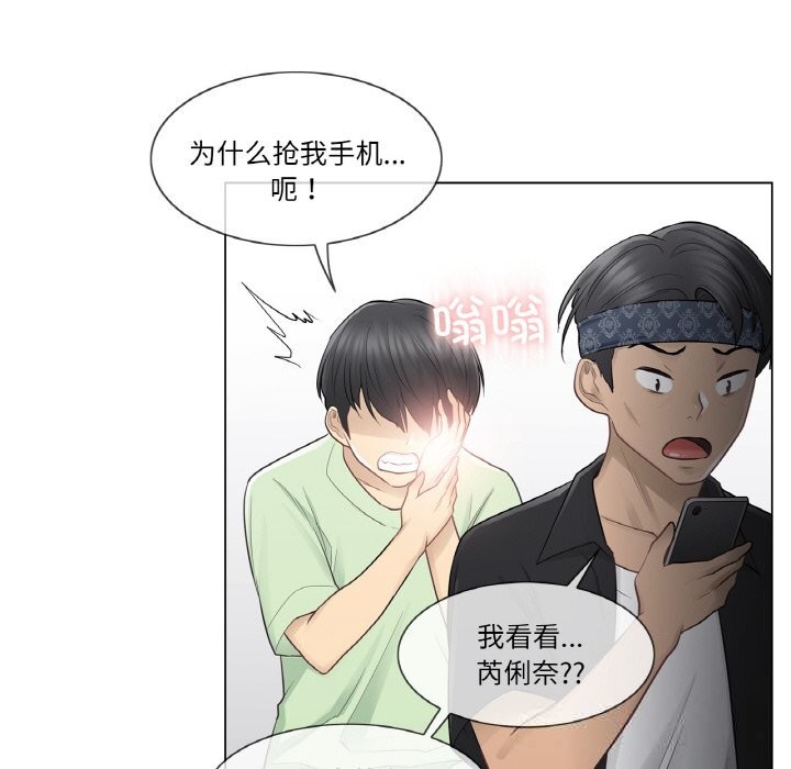 轻触!解除封印第19話