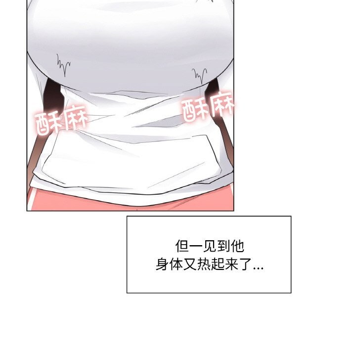 輕觸!解除封印第19話