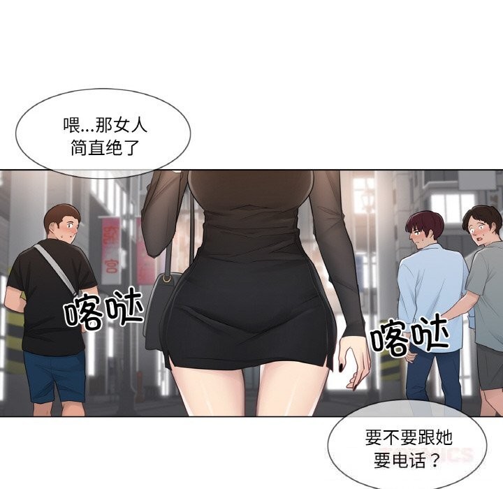 輕觸!解除封印第19話