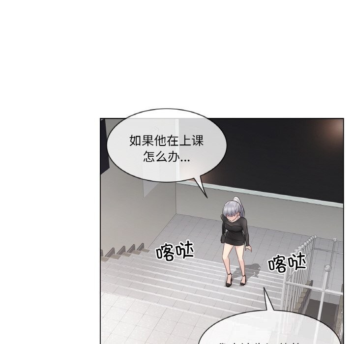 輕觸!解除封印第19話